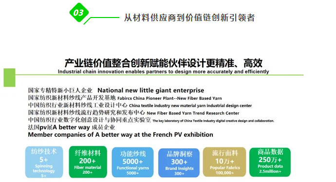 微信圖片_20250315105810.png