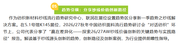 微信圖片_20250909184558_133_209.png