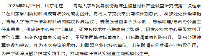 微信圖片_20250909185032_134_209.png